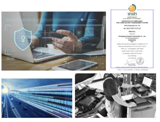 祝贺长安汽车荣获UN ECE-R155车辆网络安全管理体系符合性证书